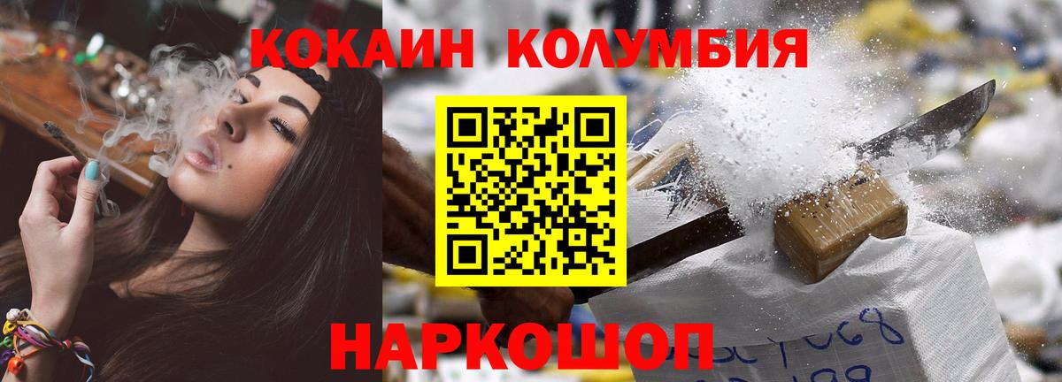 Cocaine Боливия  КОКАИН  Искитим  Кокаин FishScale  Вход с VPN 