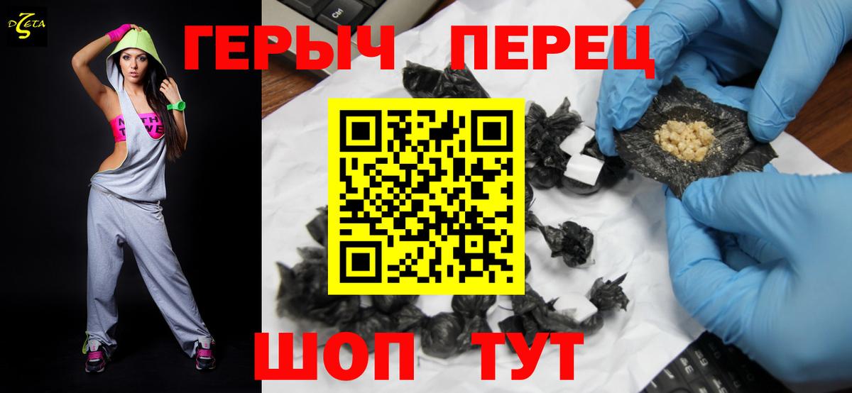 Героин белый  ГЕРОИН  Искитим  Вход с VPN 