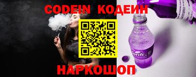 гидра Комсомольск-на-Амуре