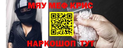 гидра Комсомольск-на-Амуре