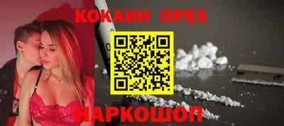 гидра Комсомольск-на-Амуре
