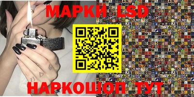 spice Коммунар