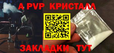 гидра Комсомольск-на-Амуре