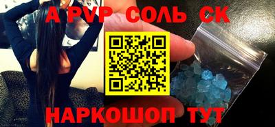 гидра Комсомольск-на-Амуре