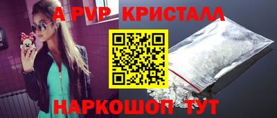 индика Конаково