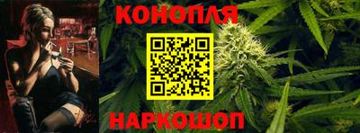 гидра Комсомольск-на-Амуре