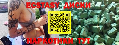 spice Коммунар