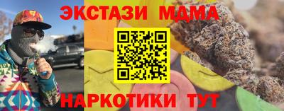 гидра Комсомольск-на-Амуре