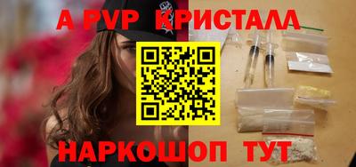 гидра Комсомольск-на-Амуре