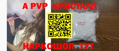 индика Конаково