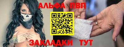 гидра Комсомольск-на-Амуре