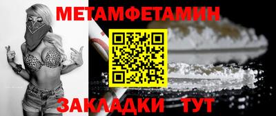 индика Конаково