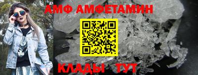 гидра Комсомольск-на-Амуре