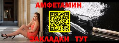 spice Коммунар