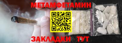гидра Комсомольск-на-Амуре