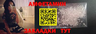 гидра Комсомольск-на-Амуре