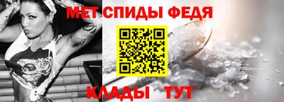 гидра Комсомольск-на-Амуре