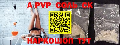 индика Конаково
