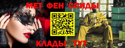 spice Коммунар