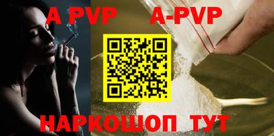 индика Конаково