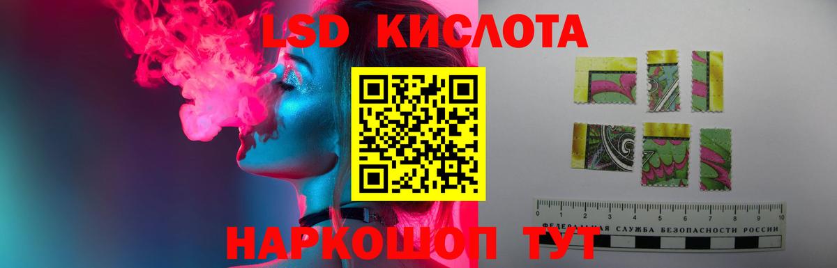 LSD-25 экстази ecstasy  Вход с VPN  Искитим  LSD-25 экстази  ЛСД экстази кислота 