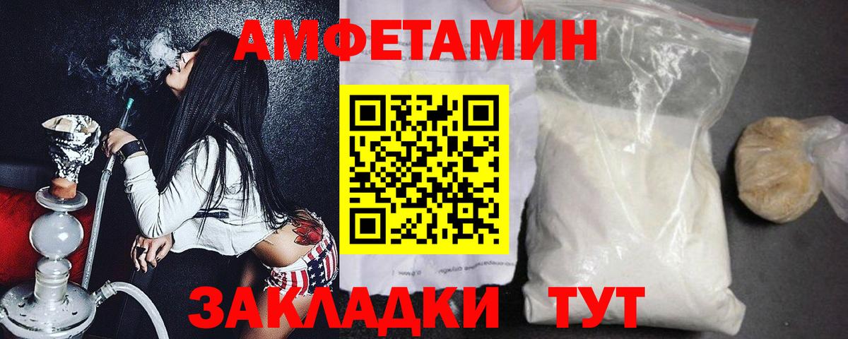 Метамфетамин Декстрометамфетамин 99.9%  Вход с VPN  Искитим  Метамфетамин Декстрометамфетамин 99.9% 