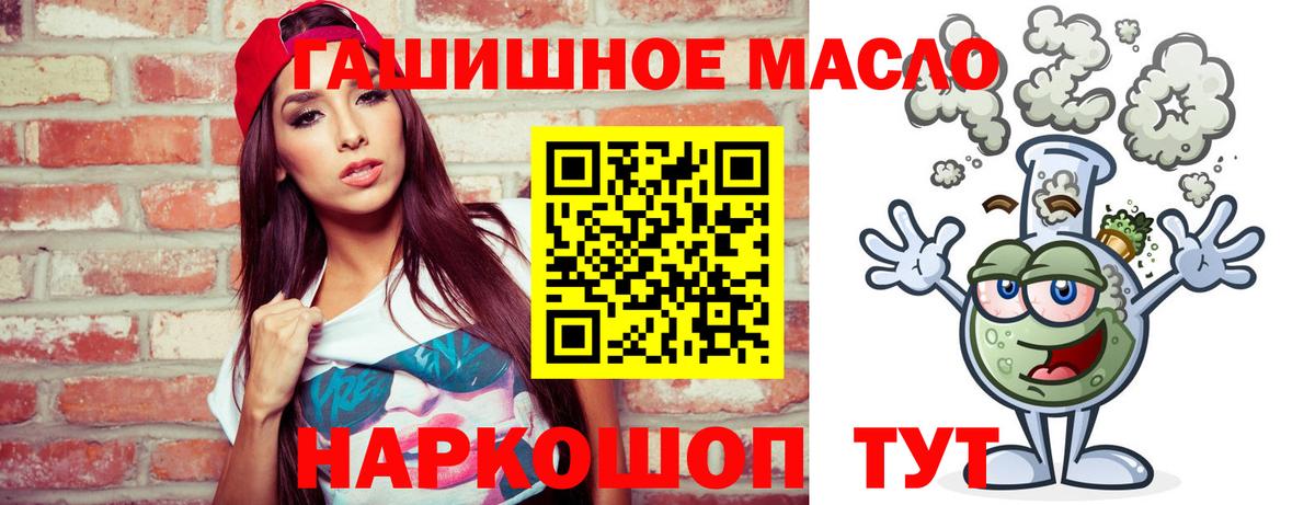 магазин продажи   Дистиллят ТГК жижа  Вход с VPN  Искитим 