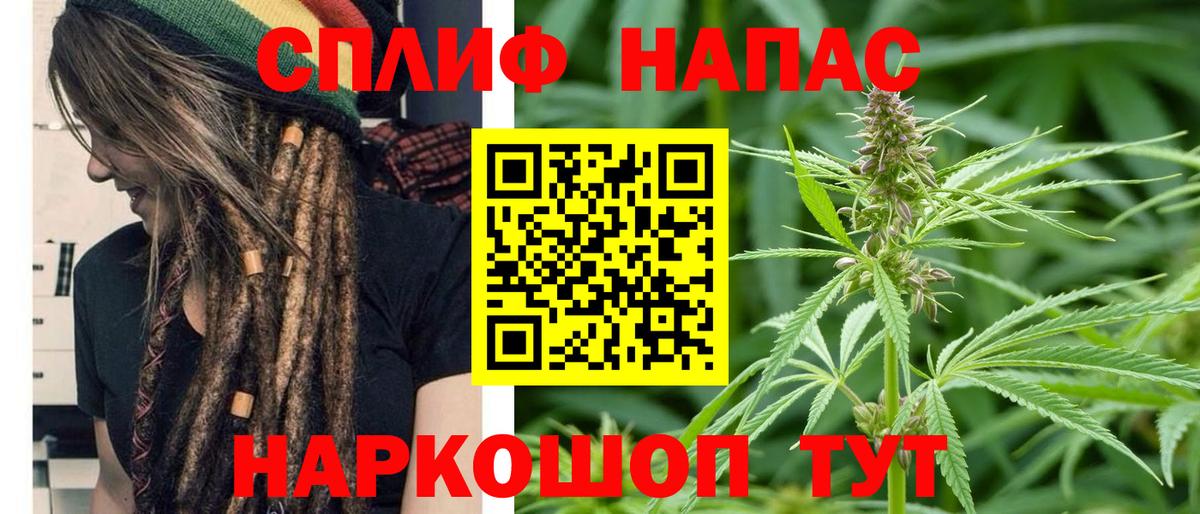 Марихуана индика Искитим